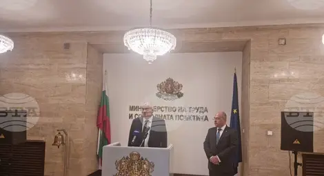 Снимка: БТА