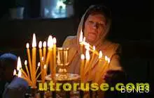 Страстната седмица: Велики четвъртък