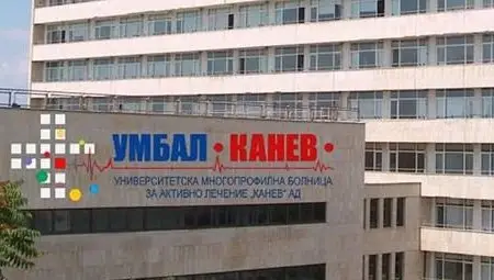 Университетска болница "Канев": Страната ни изгуби един велик човек с непримирим дух, който отдаде цялата си енергия за възраждането на общество от мислещи, будни и добри хора!