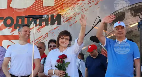 Снимка: БТА