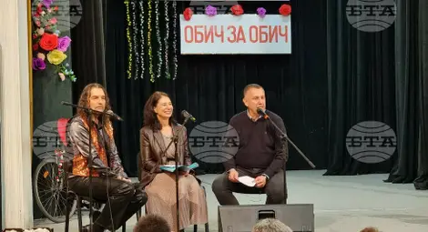 Снимка: БТА