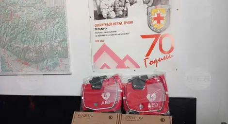 Снимка: БТА