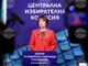 Росица Матева: Ключът, с който се подписва софтуерът за машините, се създава от трима членове на ЦИК и се състои от три части