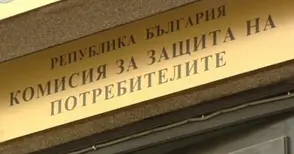 Русенци масово се жалват от  търговски и туристически обекти