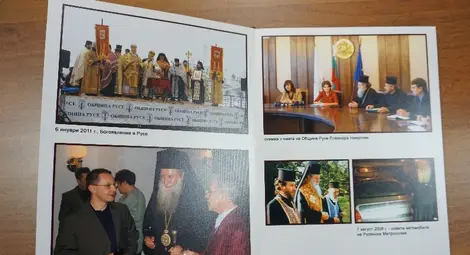 "Утро" и други медии отвориха архивите за специален подарък за рождения ден на патриарх Неофит /галерия/