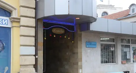 Данъчните запечатват за  седмица ресторант в Русе