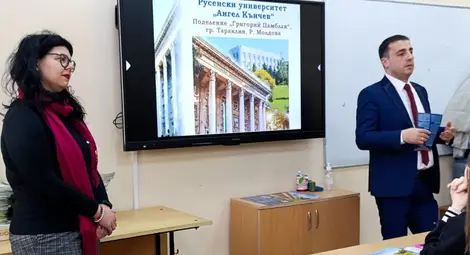 Тараклийският държавният университет &bdquo;Григорий Цамблак&ldquo; официално стана част от Русенския университет