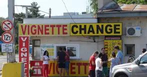 Скандално: Бюро върти търговия в граничната зона на Дунав мост