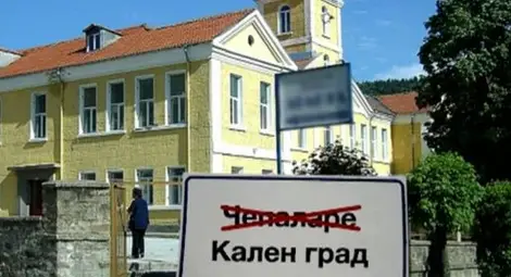 Волен Сидеров трябвало да е Желязков по антитурската логика Волен Сидеров трябвало да е Желязков по антитурската логика