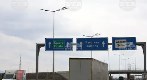 Снимка: БТА Снимка: БТА