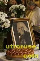  Десетки почетоха паметта на патриарх Максим