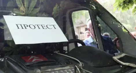 Лекарите готови за протест