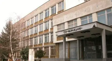 Учителка осъди училище за тежко увреден крак