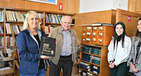 Снимка: БТА