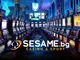 6 предимства на Sesame Online пред физическите казина