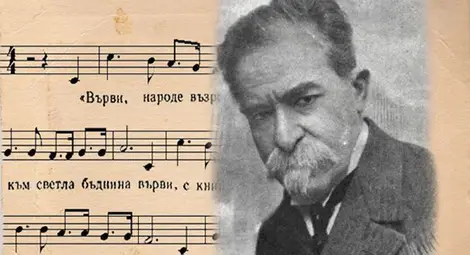 Химнът на просветата ще озвучи градове и села в цялата област Химнът на просветата ще озвучи градове и села в цялата област