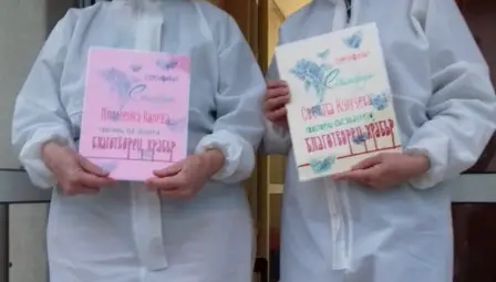 „Еквилибриум“ благодари на пет храбри жени благотворци „Еквилибриум“ благодари на пет храбри жени благотворци