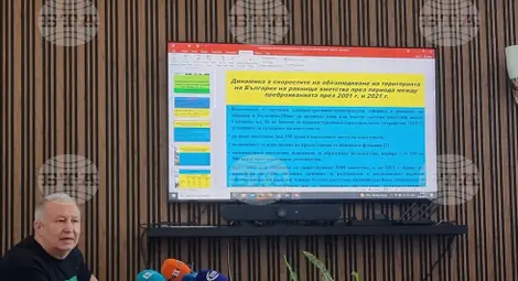 Снимка: БТА