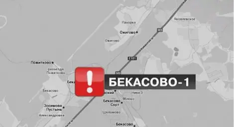 Катастрофа край Москва: Товарен влак се сблъска с пътнически, има жертви! Катастрофа край Москва: Товарен влак се сблъска с пътнически, има жертви!