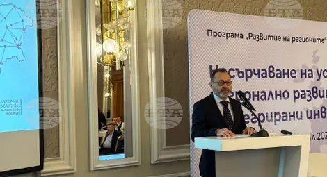 Снимка: БТА