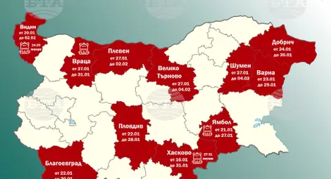 Снимка: БТА