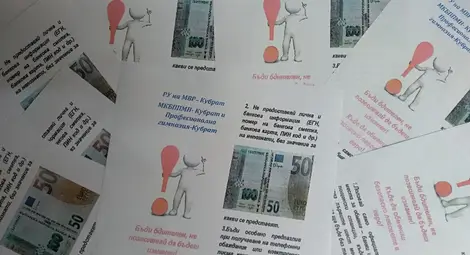 Полицията, комисията по превенция и абитуриенти от Кубрат:&nbsp;Бъди бдителен, не позволявай да бъдеш измамен
