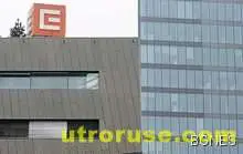 ЧЕЗ подаде жалба срещу България в Брюксел