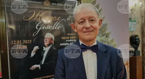 Снимка: БТА