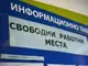 Хотелиерството и ресторантьорството са заявили най-много свободни работни места във Варненско през февруари