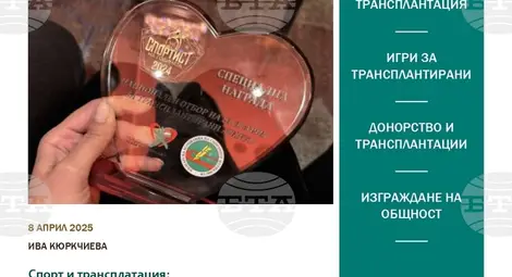 Снимка: БТА Снимка: БТА