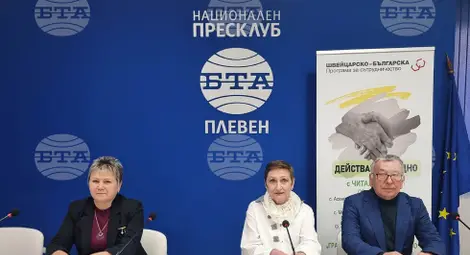 Снимка: БТА