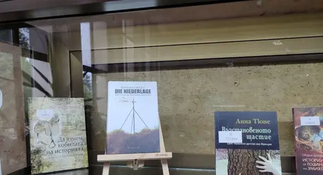 Нобелистът от Русчук