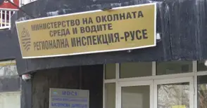 „Полисан“ и еколози отново ще обжалват едно и също решение на екоинспекцията