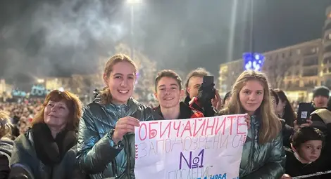 Русе посрещна новата 2024 година с пълен площад и много настроение /галерия/