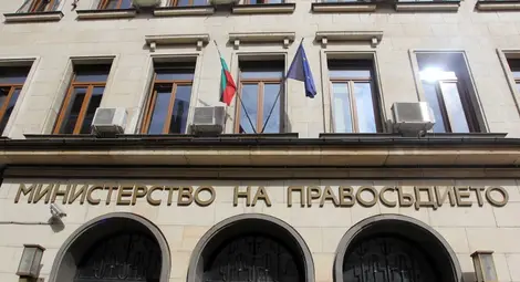 Електронното наблюдение за поставените под &ldquo;домашен арест&rdquo; може да се въведе още от 2017-та година