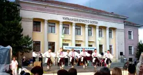 Със заря и концерт Новград почете подвига на Хаджи Димитър и Караджата