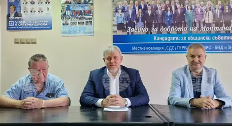 Снимка: БТА