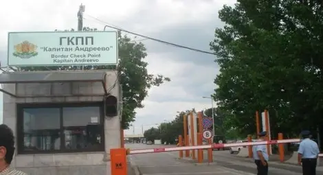 Ваньо Танов разчисти опашката на КПП &bdquo;Капитан Андреево&rdquo;