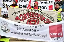 Amazon се мести от Германия в Чехия и Полша 