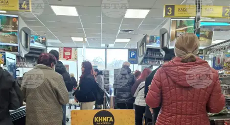 Снимка: БТА