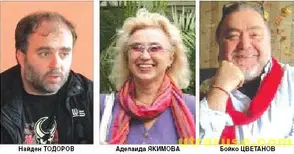 Трима кандидатстват за  шеф на Русенската опера