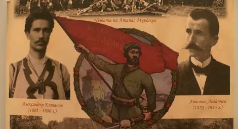 Почитаме паметта на свети пророк Илия и на въстаниците от 1903 година