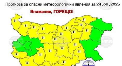 Снимка: БТА