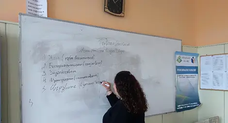 Темата &bdquo; Първото влюбване и основните етапи в една връзка&ldquo; дискутираха деветокласници от Кубрат