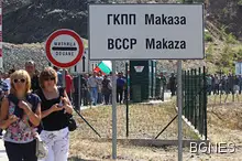 И българи, и гърци очакват бизнес печалби след откриването на пункта при Маказа
