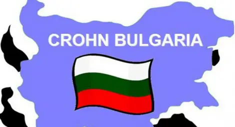 Болестта на Крон поразява младите Болестта на Крон поразява младите