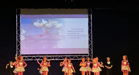 ОУ „Иван Вазов“-Русе отбеляза 153-годишнината от създаването си ОУ „Иван Вазов“-Русе отбеляза 153-годишнината от създаването си