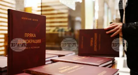 Снимка: БТА Снимка: БТА