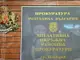 До 15 години затвор заплашват касиерката в банка, присвоила 144 хил. лева