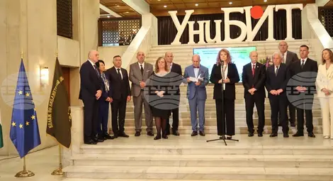 Снимка: БТА